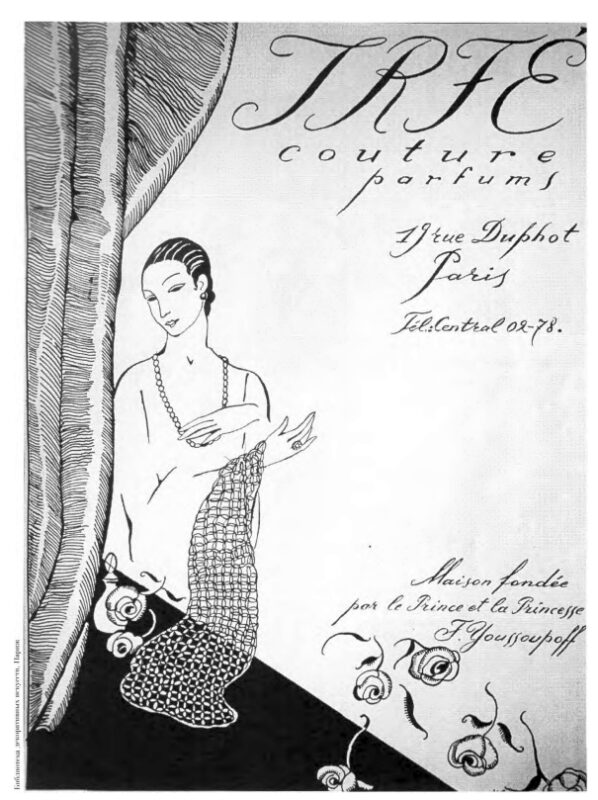 An advertisement for the house of Irfe from Vogue magazine 1926